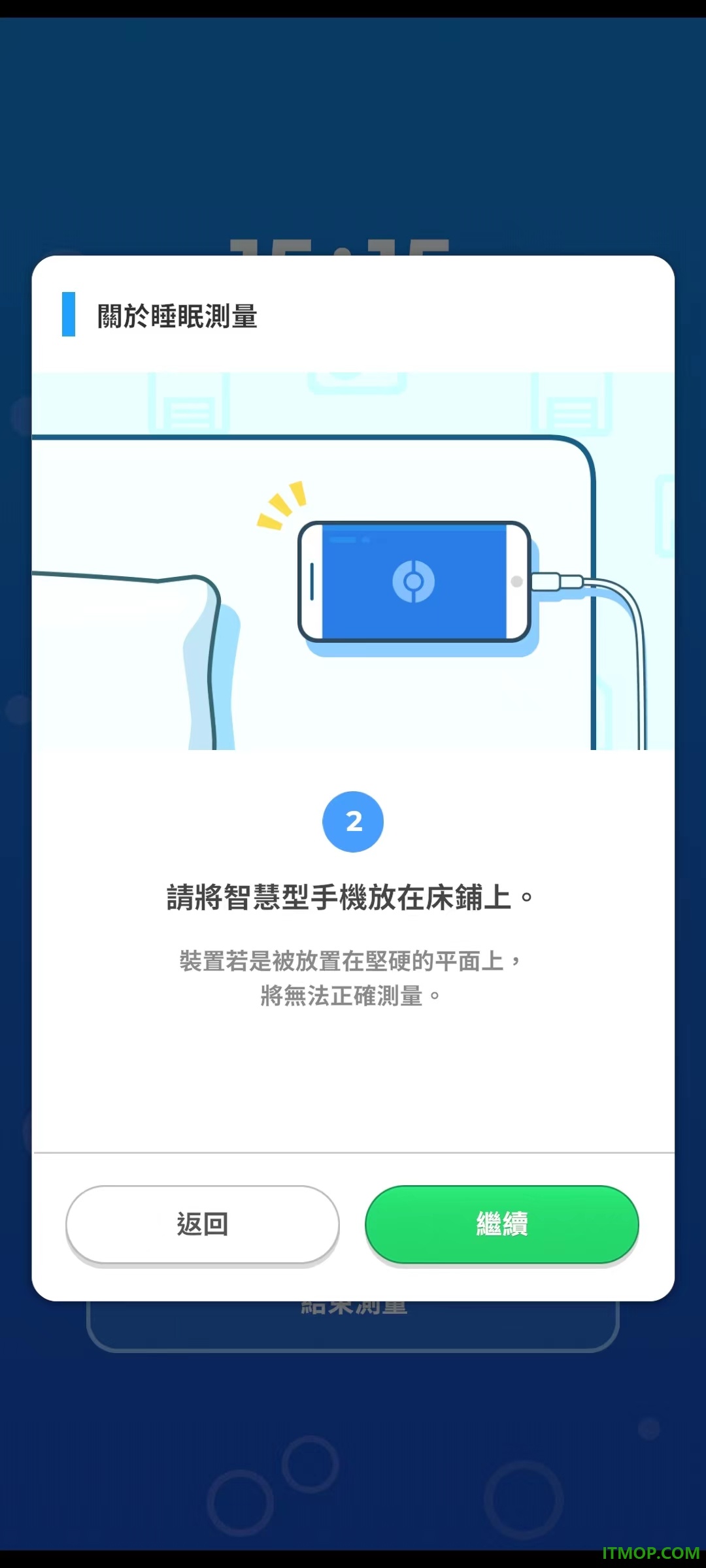 宝可梦睡眠国际服