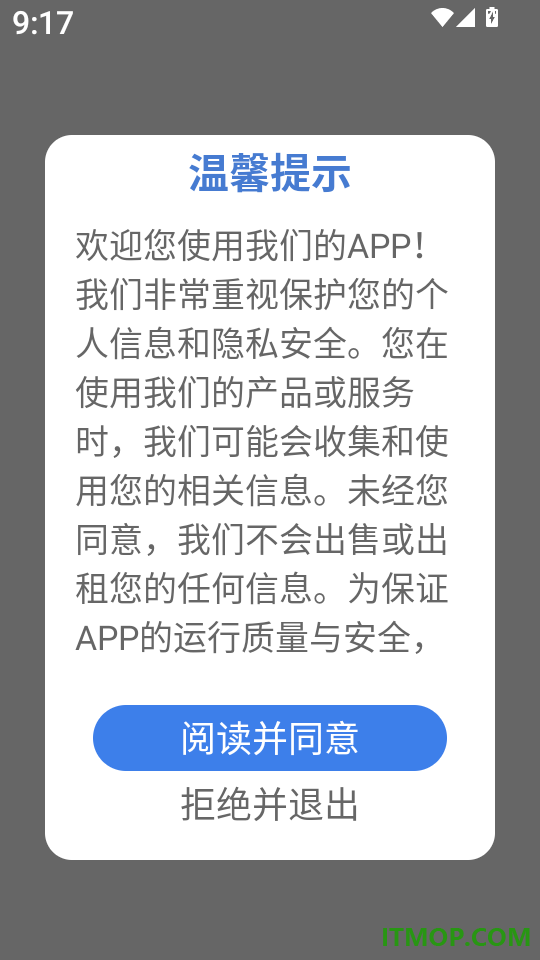 极简记账本手机版