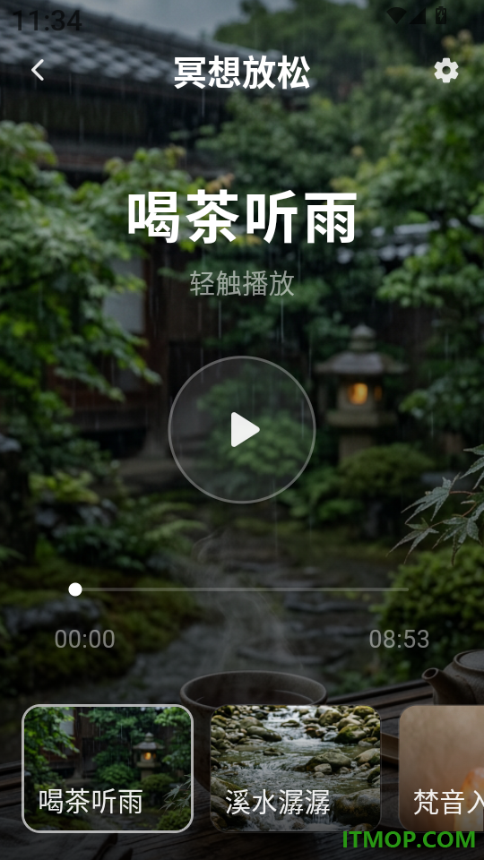 星光志愿高考填报手机版