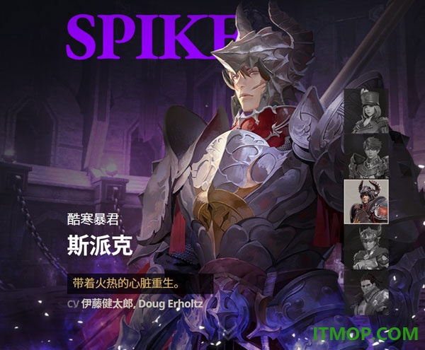 七骑士2国际服