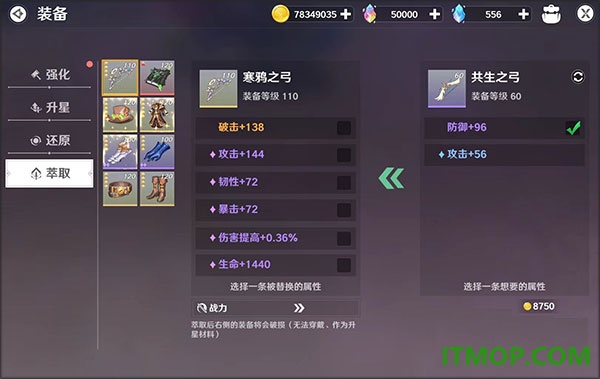圣境之塔国际服
