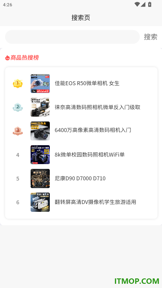 歌彩商城网官方版