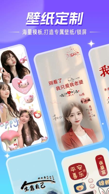 精灵壁纸免费版v4.03.24(4)