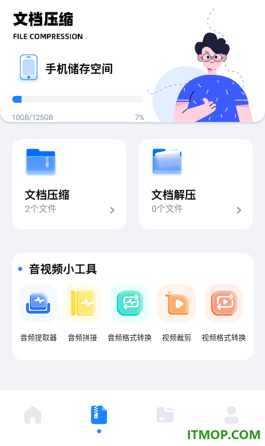 猪猪软件助手官网版