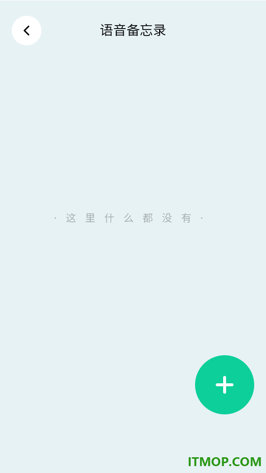 低价快享出行最新版