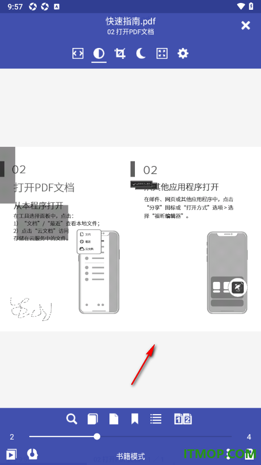 万能电子书阅读器手机版设置更改阅读页面背景颜色的方法