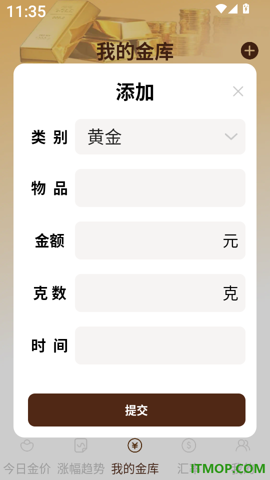黄金价格走势查询手机版