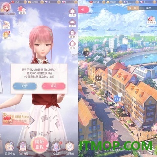 奇迹暖暖国际服