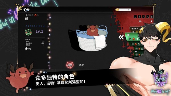 地狱有什么不好国际服v1.9.13 2