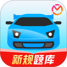 驾考宝典免费版 v8.99.1