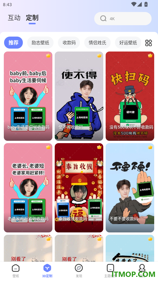精灵壁纸免费版