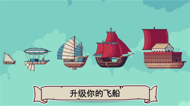 云端商人国际服v1.1.4 5