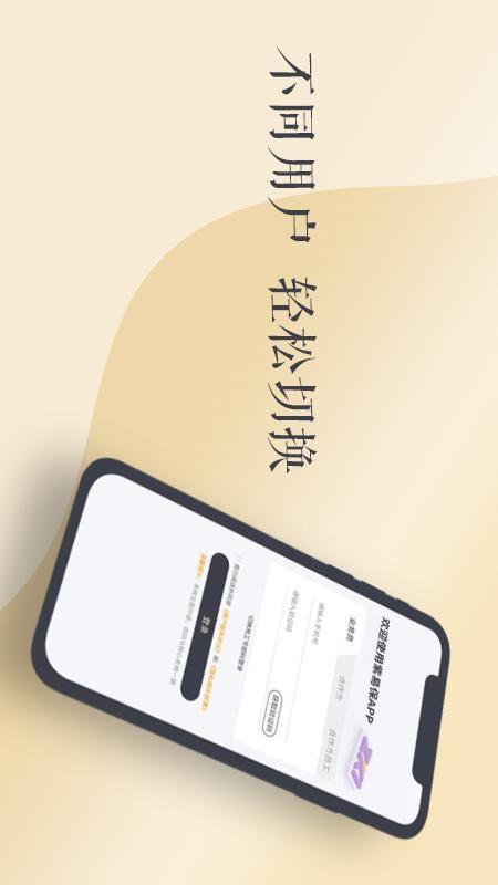 紫易保(3)