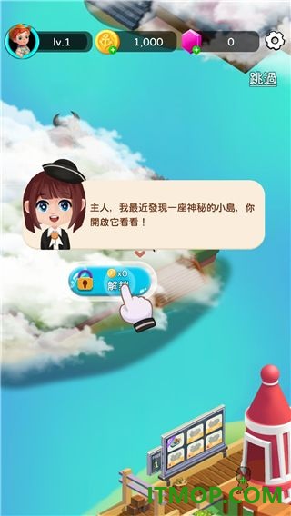 岛屿农场物语国际服