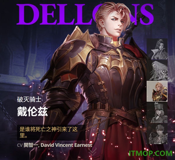 七骑士2国际服