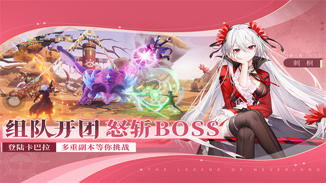 圣境之塔国际服v1.27.26051101 3