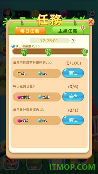 岛屿农场物语国际服
