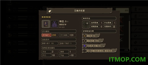 大江湖之苍龙与白鸟国际服