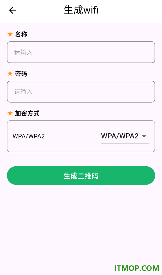 微准扫一扫二维码官网版