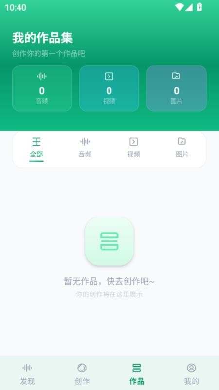 爱听免费歌曲免费版vH5.1 2