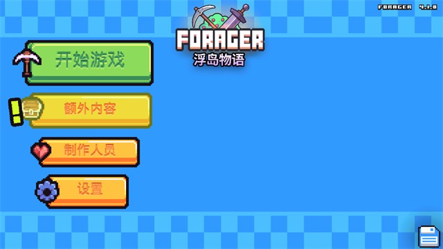 浮岛物语国际服v1.0.13 4