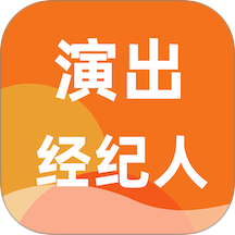 演出经纪人百分题库最新手机版 v4.2