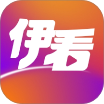 伊看故事会官网版 v2.1.7