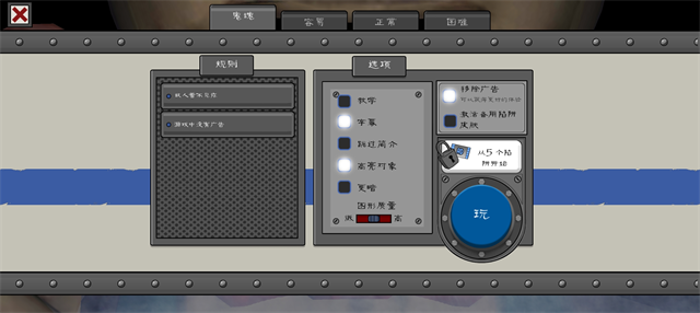 恐怖冰淇淋4国际服v1.3.274 3