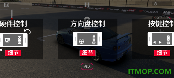 绝对赛车国际服