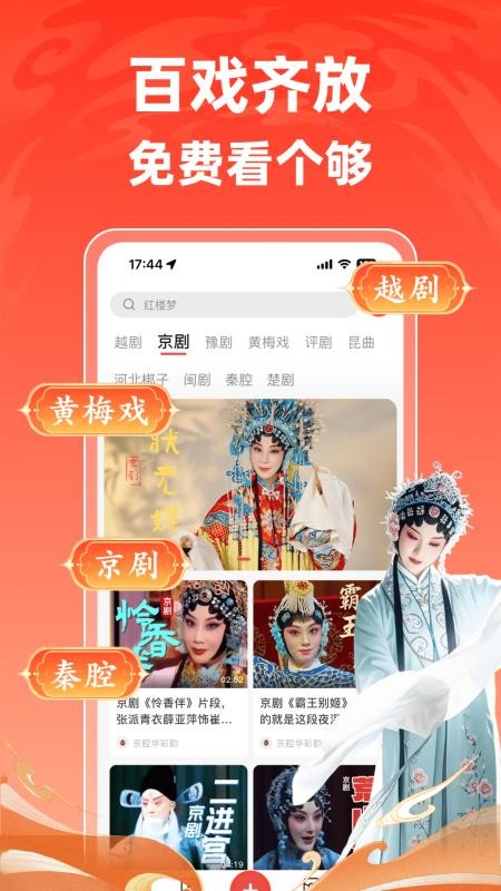 爆米花视频appv18.8.1(5)