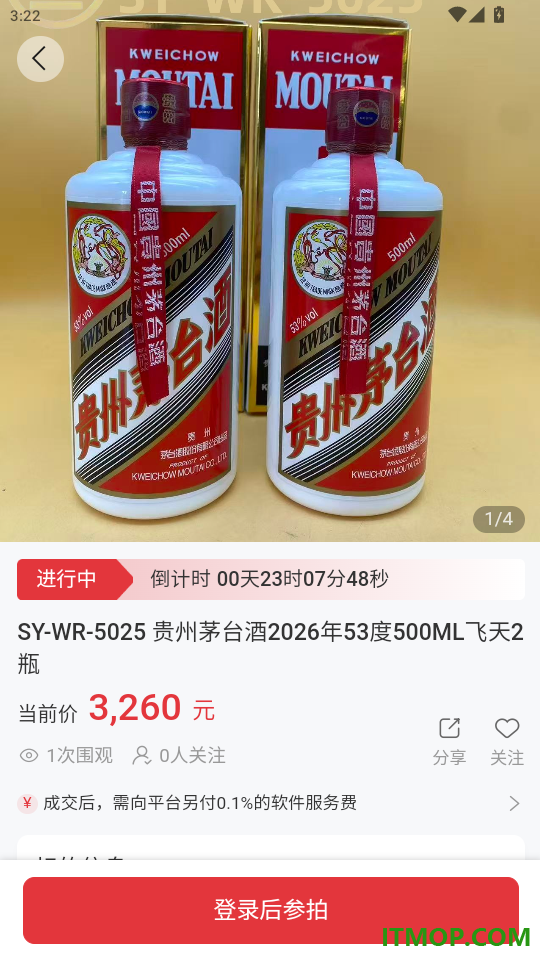 槌响拍卖官网版