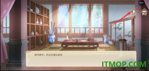 青鸾繁华录手游九游版