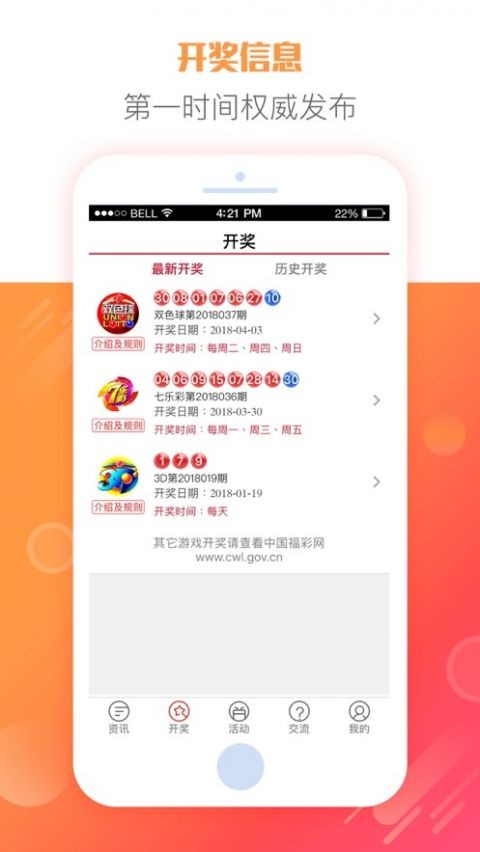 大众5988cc手机版v7.9.8 1