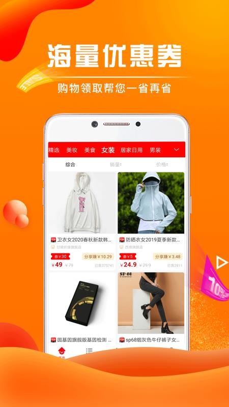 团省(1)