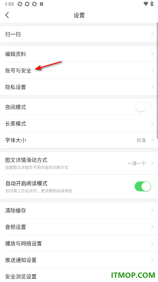 今日头条手机版设置应用登录密码的方法
