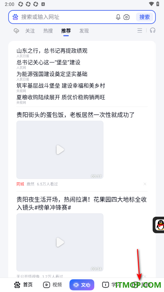 百度手机版设置关闭银行卡自动续费的方法