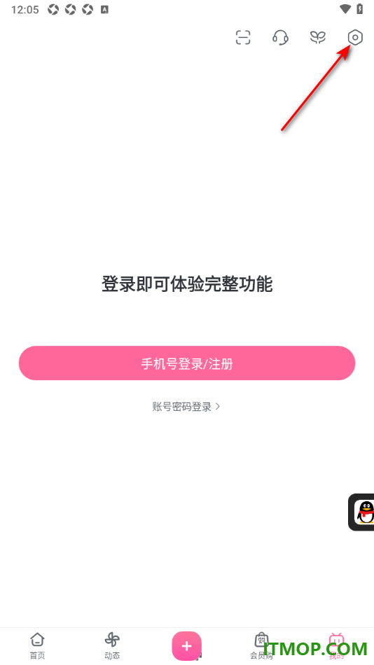 哔哩哔哩手机版设置开启视频详情页直接播放的方法