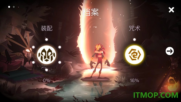 暗影之中游戏