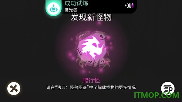 暗影之中游戏