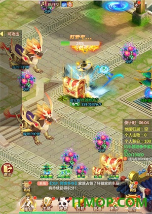 幻灵修仙传九游版