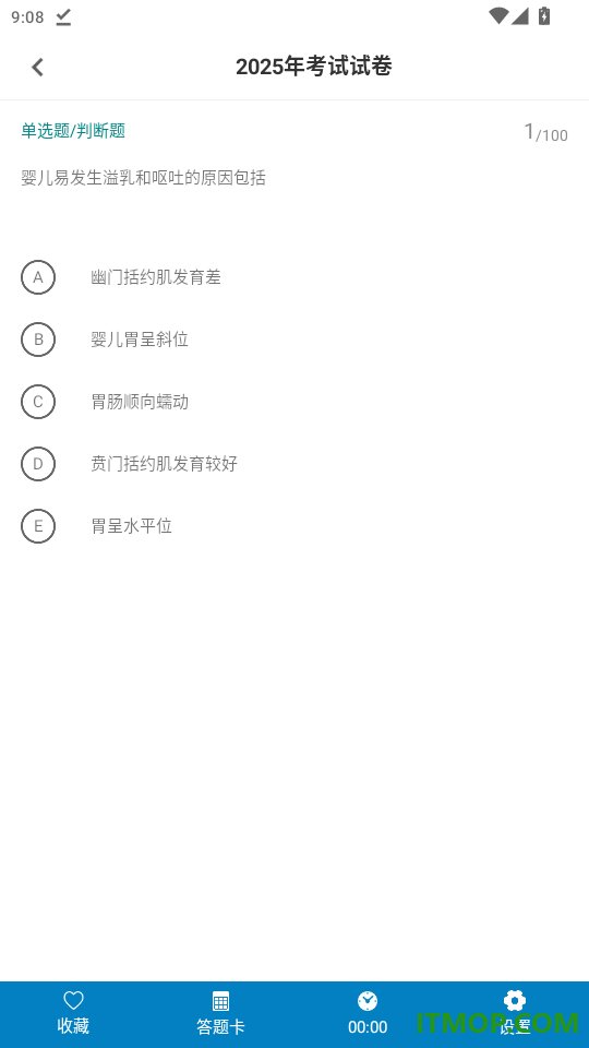 初级护师鸣题库官网版