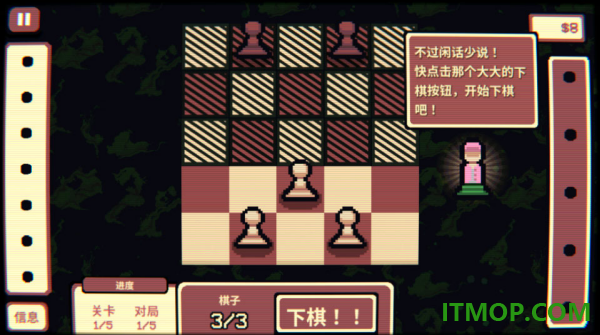 千棋百计游戏