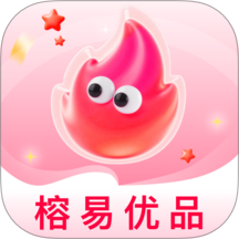榕易优品免费版 v1.0.8