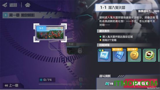 凹凸世界手游