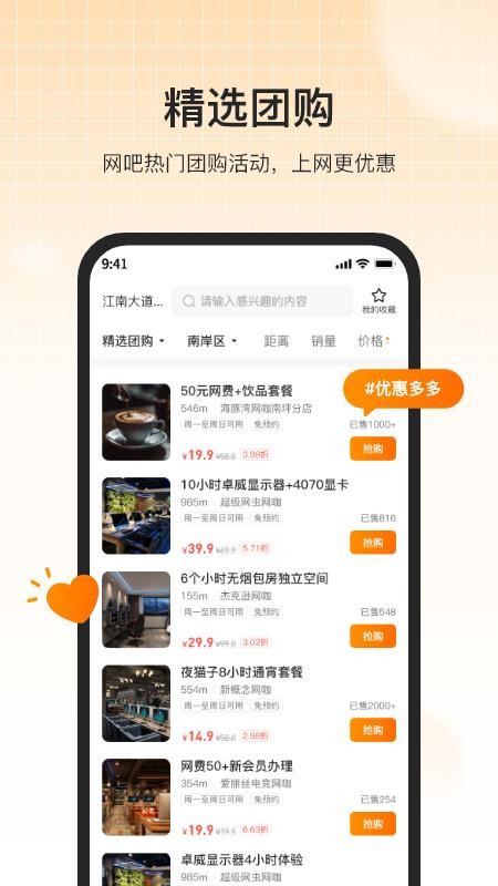 去上网最新版本(2)