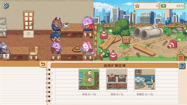 遗忘周一咖啡馆游戏v1.0.9 3