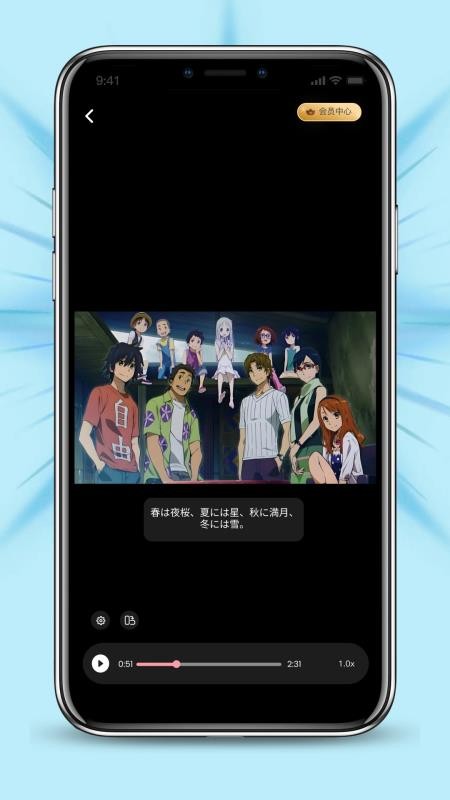 樱花字幕最新版v3.2.1 4