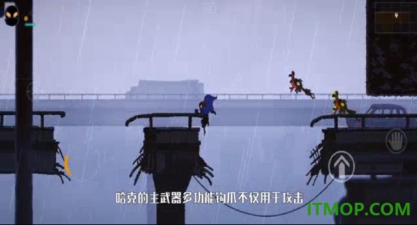 勇敢的哈克游戏