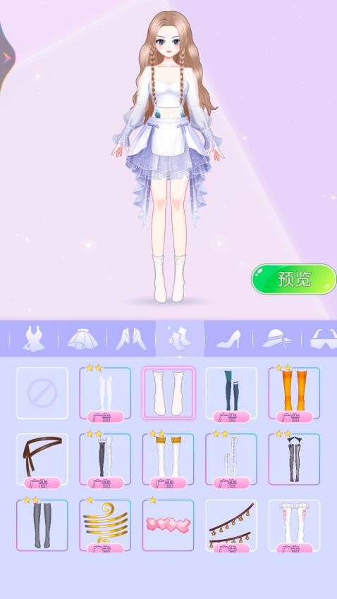 女神时尚馆手游v1.0.0 3