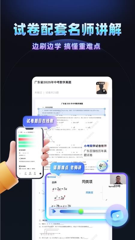 WooBox For ColorOS(Xposed 模块)v2.2.1(5)